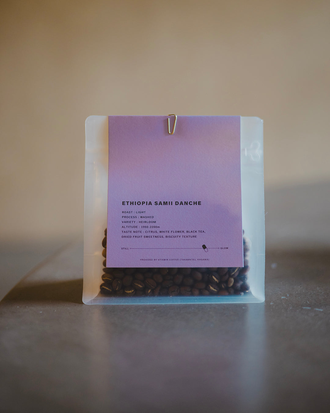 ETHIOPIA  SAMII DANCHE ORGANIC