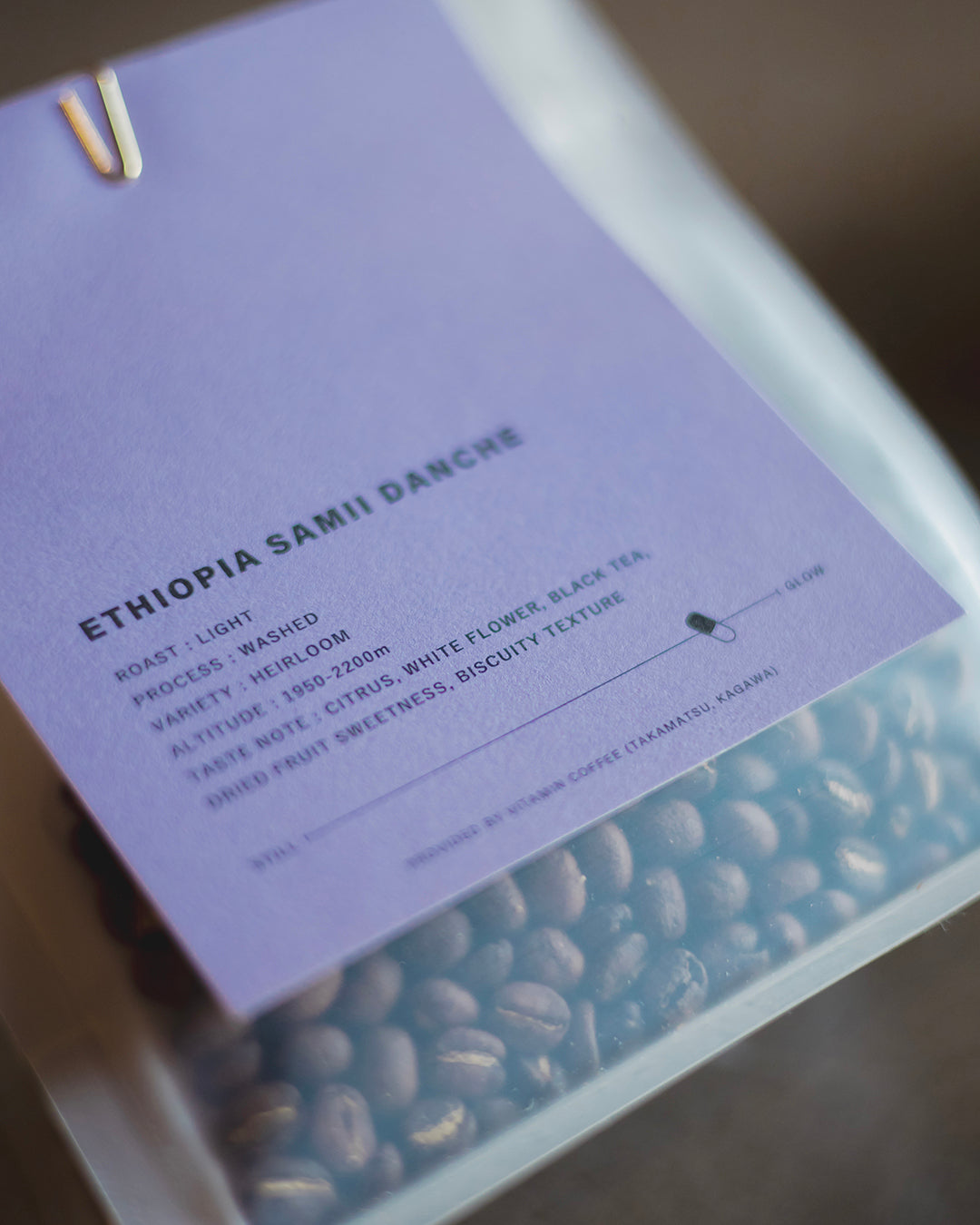 ETHIOPIA  SAMII DANCHE ORGANIC