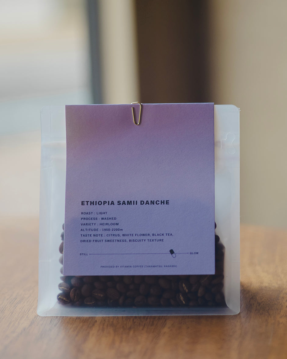 ETHIOPIA  SAMII DANCHE ORGANIC