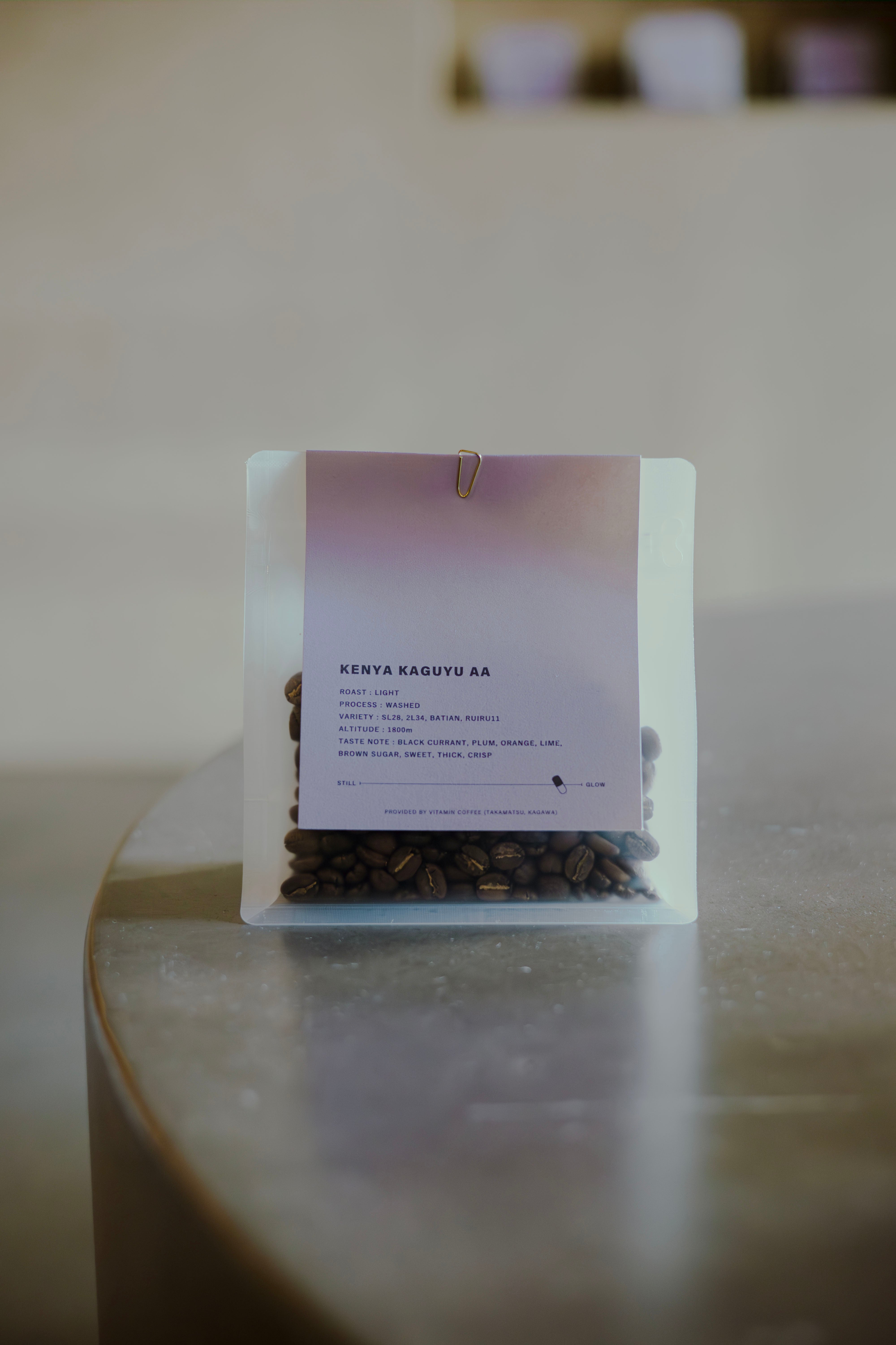 ケニア カグユ AA | スペシャリティコーヒー豆 | VITAMIN COFFEE