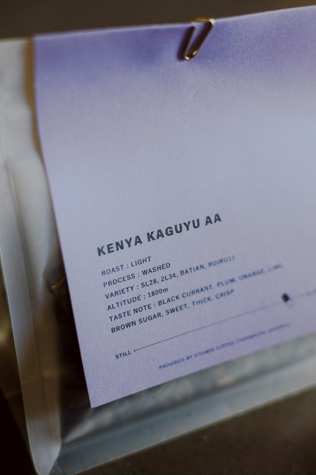 KENYA KAGUYU AA