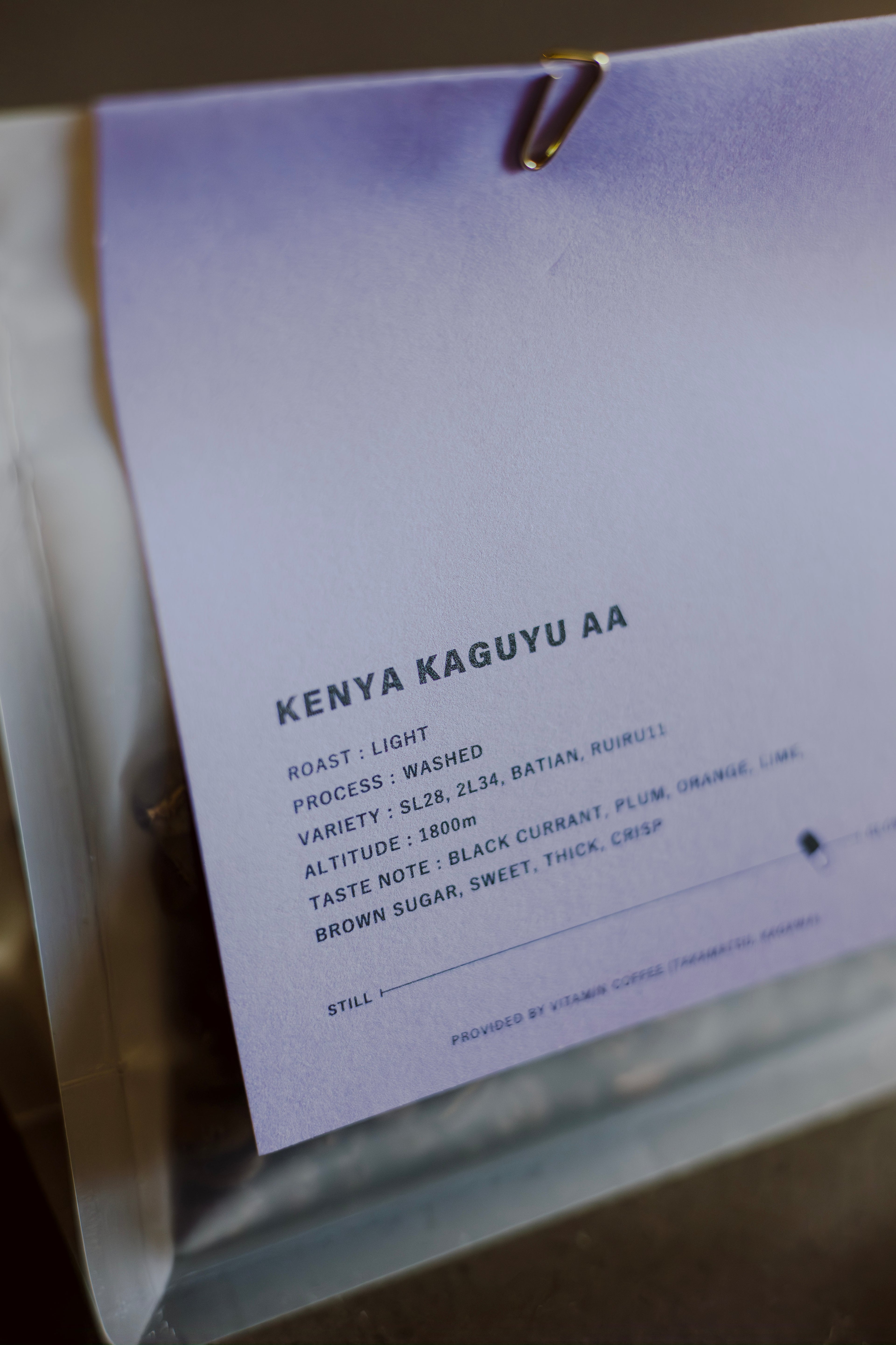 KENYA KAGUYU AA